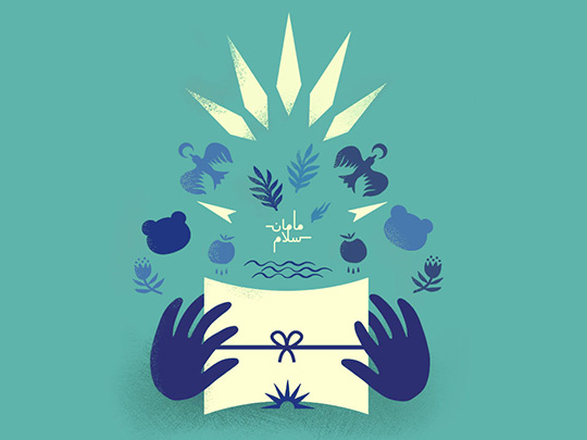 campaign repertoar image